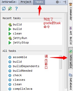 idea-toolwindow-jetGradle.png